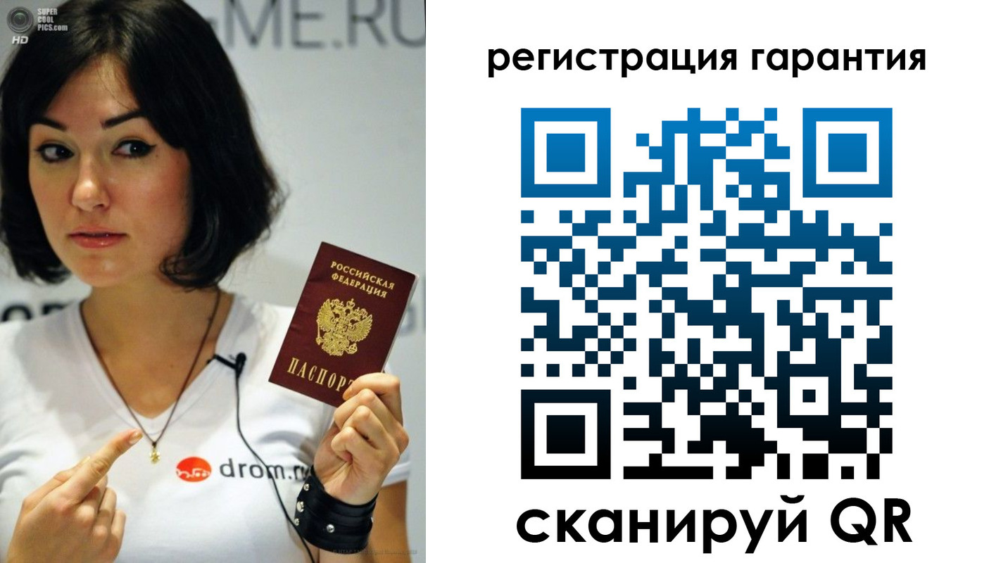 временная регистрация гарантия в Гвардейске