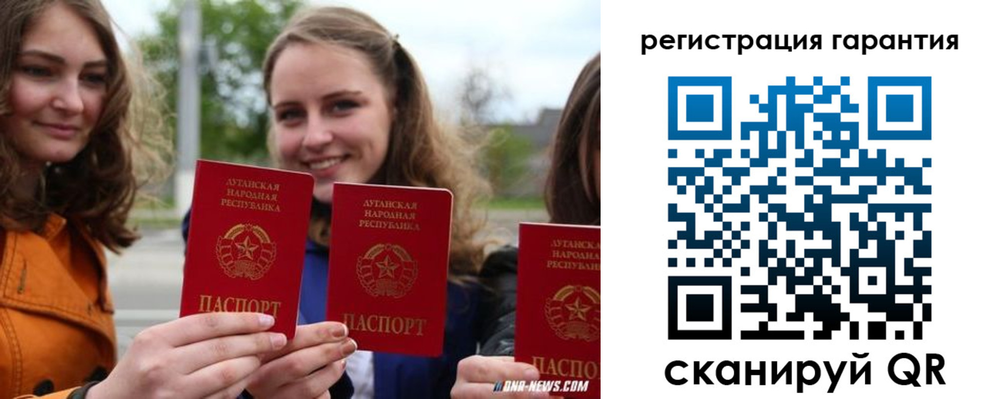 прописка в квартире в Гвардейске